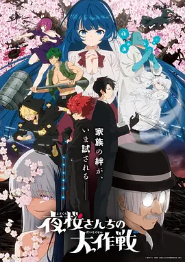 苹果电影动漫星尘拾荒者画面
