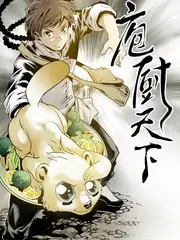 苹果电影综艺深夜厨房实验现场
